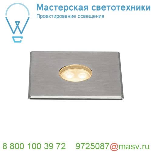 233696 SLV DASAR® 100 PREMIUM SQUARE светильник встраиваемый IP67 5.5Вт c LED 3000К, 300лм, 60°, Al