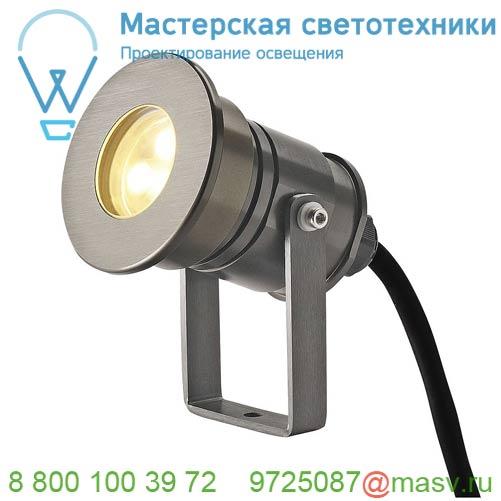 233560 SLV DASAR® PROJECTOR LV светильник IP68 12В/24В 7В с LED 3000К, 360лм, 40°, алюминий