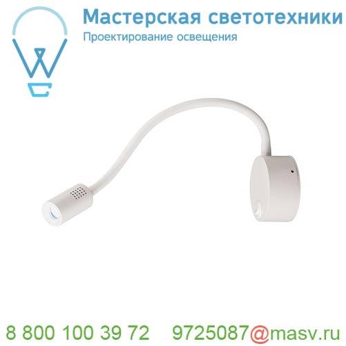 1002119 SLV DIO FLEX PLATE LED светильник накладной 1.9Вт с выключателем и LED 4000К, 82лм, 45°