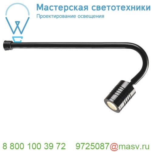 188210 SLV AMAGO, DOWN SPOT светильник поворотный 350мА 3.7Вт с LED 3000К, 375лм, 35°, черный