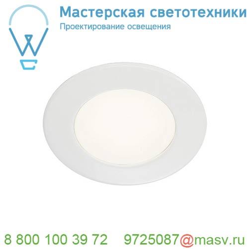 112221 SLV DL 126 LED светильник встраиваемый 12В DC 2.8Вт с LED 3000К, 160лм, 90°, белый