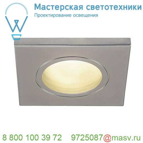 1001163 SLV DOLIX OUT SQUARE MR16 светильник встраиваемый IP65 12В для лампы MR16 50Вт макс.