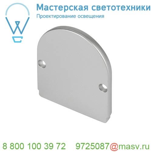 214464 SLV GLENOS INDUSTRIAL Pro-5061, заглушка для профиля, 2 шт., серебристый