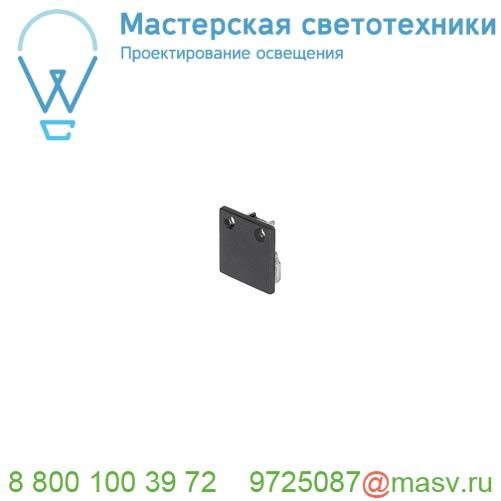 213450 SLV GLENOS Pro-2020, наконечник, 2 шт., черный