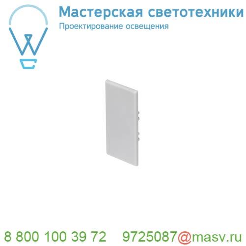 213361 SLV GLENOS F-2346, набор наконечников (левый и правый), серебристый