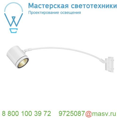 228531 SLV ENOLA_C CURVED светильник настенный IP55 12Вт с LED 3000К, 900лм, 55°, белый