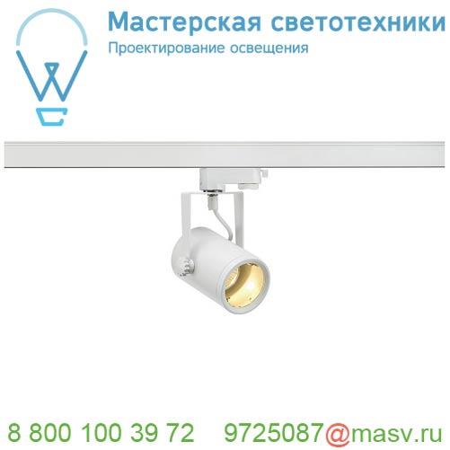 153851 SLV 3Ph, EURO SPOT GU10 светильник для лампы GU10 25Вт макс.(!), белый