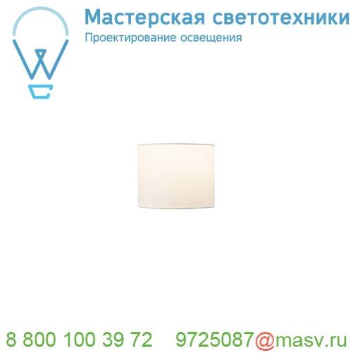 1001453 SLV FENDA, абажур-цилиндр диам. 20 см, белый (40Вт макс.)