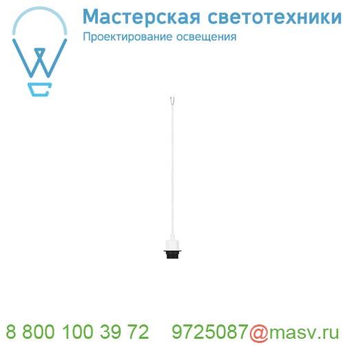 132661 SLV FENDA, светильник подвесной для лампы E27 60Вт макс., без абажура, без основания, белый