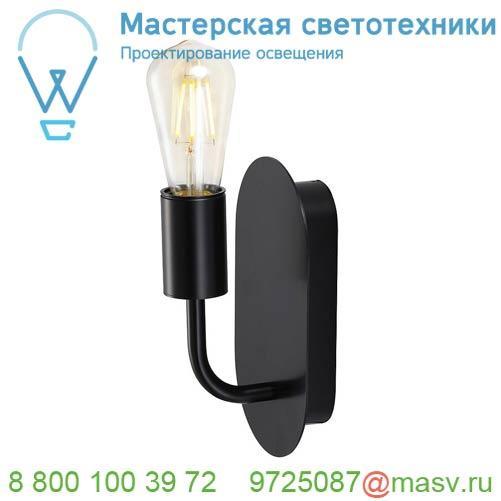 1002148 SLV FITU WL светильник настенный для лампы E27 60Вт макс., черный