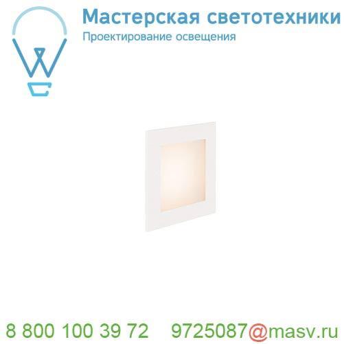 1000576 SLV FRAME BASIC LED HV светильник встраиваемый 3.1Вт с LED 2700К, 140лм, белый
