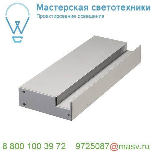 213664 SLV GLENOS ОСНОВАНИЕ 20 для крепления профиля GLENOS Pro-2020, 0.2 м, с наконечниками (2шт.)