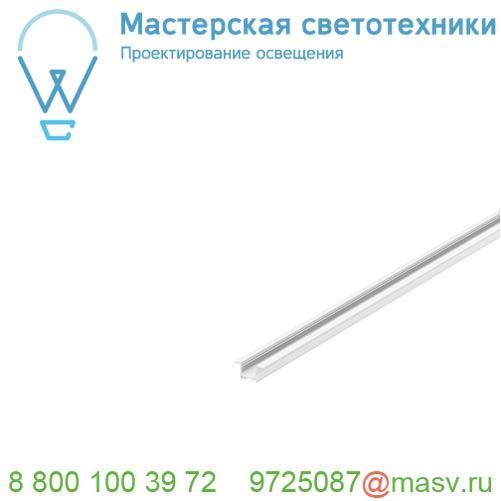 1000458 SLV GRAZIA 10, профиль встраиваемый, 2 м, без экрана, белый