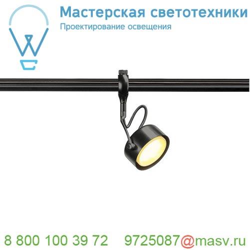184740 SLV EASYTEC II®, GX53 SPOT светильник для лампы GX53 13Вт макс., черный