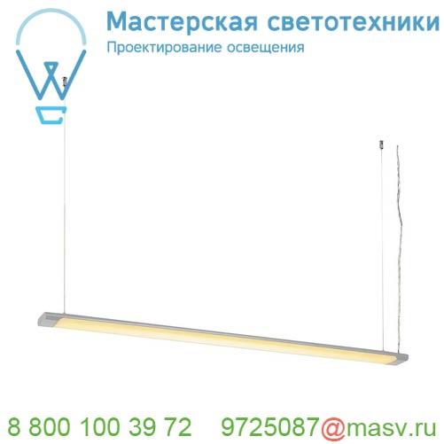 160904 SLV HANG UP 120 светильник подвесной 41Вт с LED 3000К, 4000лм, без основания, серебристый