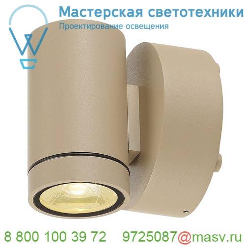 233223 SLV HELIA LED WL светильник настенный IP55 8Вт c LED 3000К, 450лм, 38°, бежевый