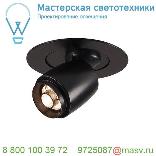 115900 SLV ILU светильник встраиваемый 350мА 1Вт c LED 3000К, 55лм, 24°, черный