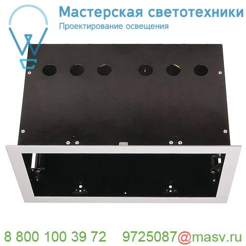 115114 SLV AIXLIGHT® PRO, 2 FRAME корпус с рамкой для 2-x светильников MODULE, серебристый / черный