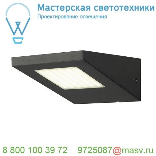 231315 SLV IPERI WL светильник настенный IP44 5Вт с LED 4000К, 320лм, CRI>70, антрацит