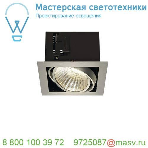 115736 SLV KADUX 1 XL LED светильник встраиваемый 29Вт с БП и LED 3000К, 2500лм, 30°, 1-10В, м.