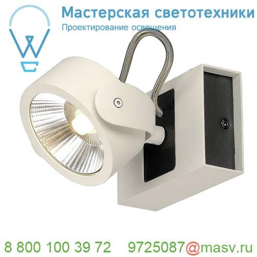 1000128 SLV KALU 1 LED светильник накладной 17Вт с LED 3000К, 1000лм, 60°, белый/ черный