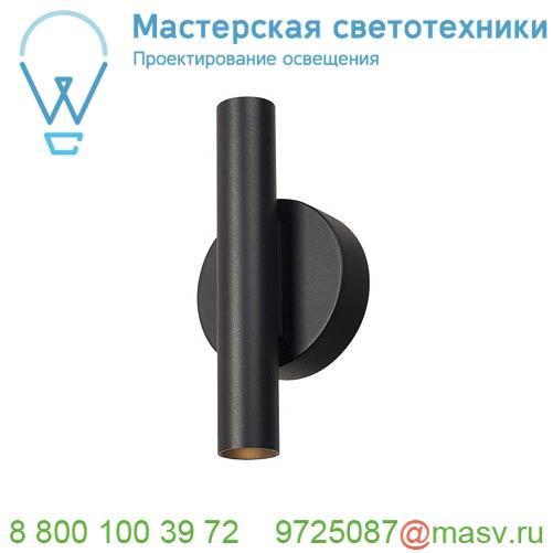 1000675 SLV KARPO UP/DOWN LED светильник настенный 10Вт с LED 3000К, 2х 40°, 2х 320лм, черный