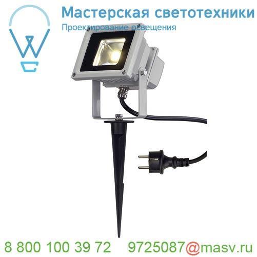 1001634 SLV OUTDOOR BEAM 12 светильник накладной IP65 11Вт с LED 3000К, 725лм, 100°, серебристый (ex