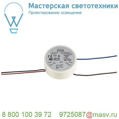 470545 SLV Блок питания 12В=, 12Вт, цилиндрический