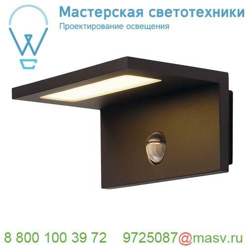 1001969 SLV ANGOLUX S светильник настенный IP44 9.8Вт с датчиком движения и LED 3000К, 500лм, 120°