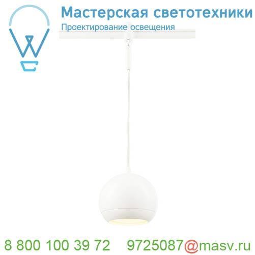 184591 SLV EASYTEC II®, LIGHT EYE 150 PD светильник подвесной для лампы ES111 75Вт макс., белый