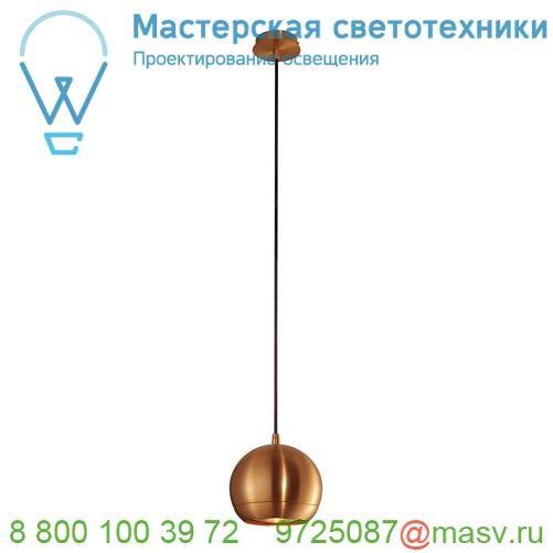 133489 SLV LIGHT EYE 150 PD светильник подвесной для лампы ES111 75Вт макс., матированная медь