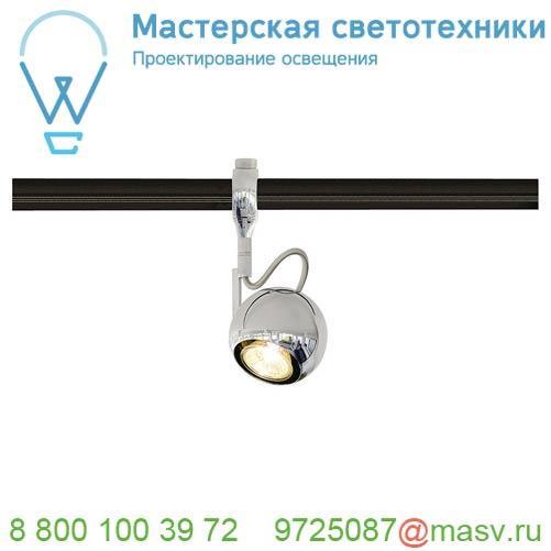 185692 SLV EASYTEC II®, LIGHT EYE 90 светильник для лампы GU10 50Вт макс., хром