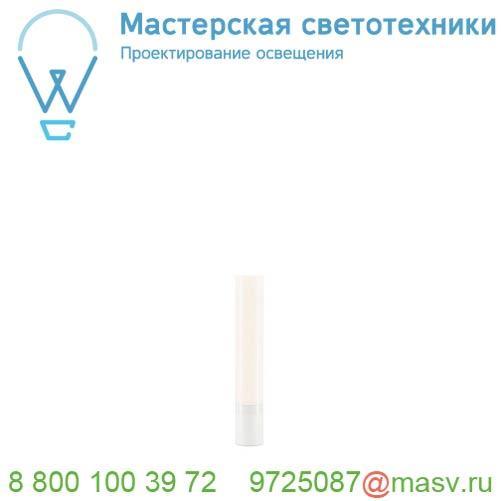 234401 SLV LIGHT PIPE LED 60 POLE светильник напольный/ландшафтный IP55 11Вт с LED 2700K, 630лм