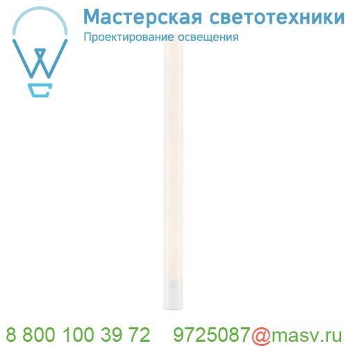 234421 SLV LIGHT PIPE LED 140 POLE светильник напольный/ландшафтный IP55 11Вт с LED 2700K, 630лм
