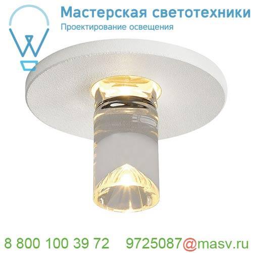 1001156 SLV LIGHTPOINТ светильник встраиваемый 350мА 1Вт c LED 3000К, 100лм, белый (ex 118021)