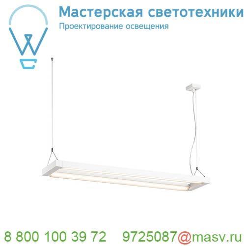 1000393 SLV LONG GRILL DOUBLE TWIST PD светильник подвесной 75Вт с LED 3000К, 2x3250лм, 110°, белый