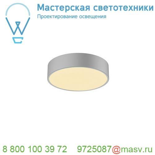 1001894 SLV MEDO 30 LED CW DALI светильник накладной 16Вт с LED 3000К/4000К, 1600лм/1800лм, 105°