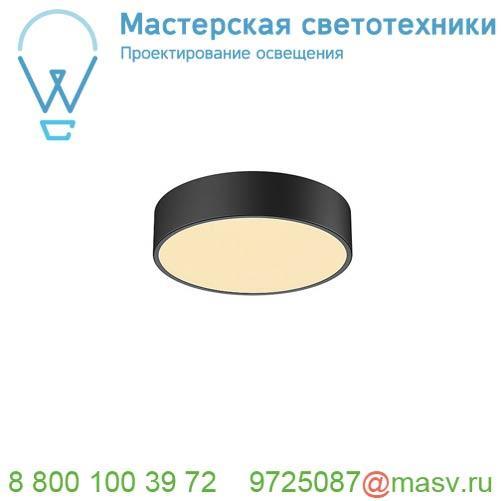 1001877 SLV MEDO 30 LED CW TRIAC светильник накладной 16Вт с LED 3000К/4000К, 1600лм/1800лм, 105°