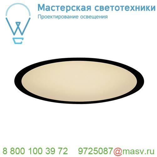 1000851 SLV MEDO 30 LED FRAME светильник встраиваемый с LED 15Вт, 3000К, 105°, 1000лм, упр. 1-10В