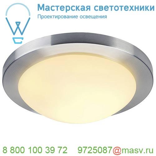 155236 SLV MELAN светильник накладной для лампы E27 60Вт макс., матированный алюминий / матовое