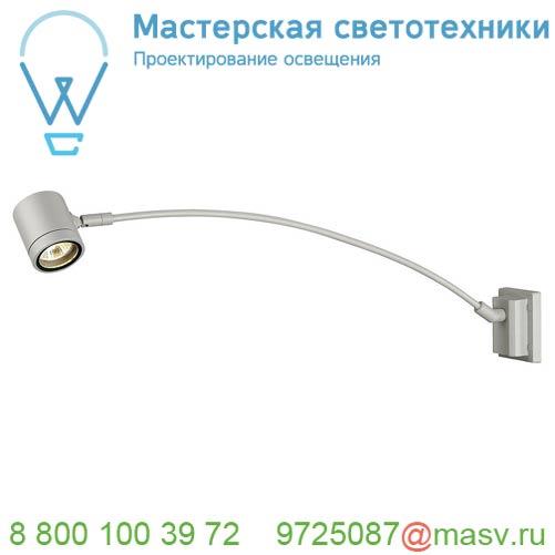 233134 SLV NEW MYRA DISPLAY CURVE светильник настенный IP55 для лампы GU10 50Вт макс., серебристый