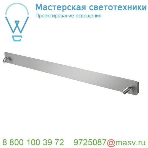 155114 SLV NAPIA TWIN светильник настенный 16.6Вт с LED 3000К, вверх 470лм, спот 2x 95лм (32°)
