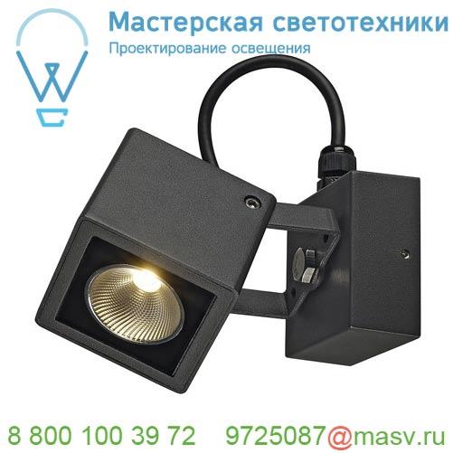 231045 SLV NAUTILUS 8 SQUARE LED WL светильник накладной IP54 9Вт с LED 3000К, 520лм, 45°, антрацит