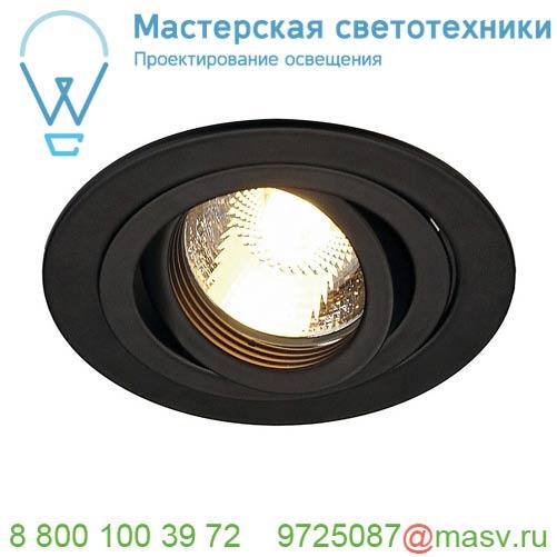 111710 SLV NEW TRIA 78 ROUND GU10 LS светильник встраиваемый для лампы GU10 50Вт макс., черный