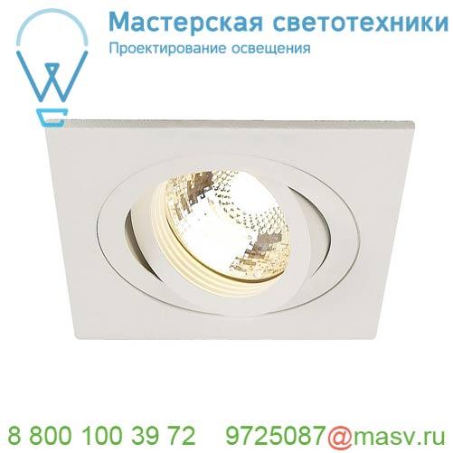 113511 SLV NEW TRIA 78 SQUARE GU10 CS светильник встраиваемый для лампы GU10 50Вт макс., белый