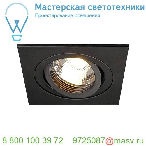 113481 SLV NEW TRIA 78 SQUARE MR16 CS светильник встраиваемый 12В для лампы MR16 50Вт макс., черный