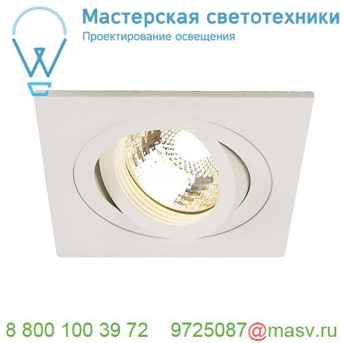 113501 SLV NEW TRIA 78 SQUARE MR16 CS светильник встраиваемый 12В для лампы MR16 50Вт макс., белый