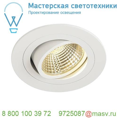 113871 SLV NEW TRIA 77 ROUND CS светильник встраиваемый 9.1Вт с БП и LED 2700К, 645лм, 38°, белый