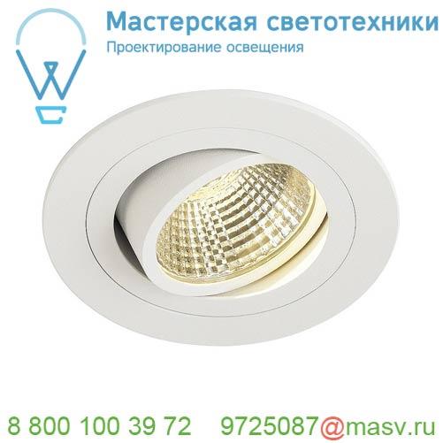 113901 SLV NEW TRIA 77 ROUND CS светильник встраиваемый 9.1Вт с БП и LED 3000К, 700лм, 38°, белый