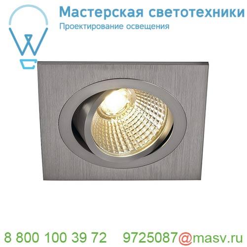 113916 SLV NEW TRIA 77 SQUARE CS светильник встраиваемый 9.1Вт с БП и LED 3000К, 700лм, 38°